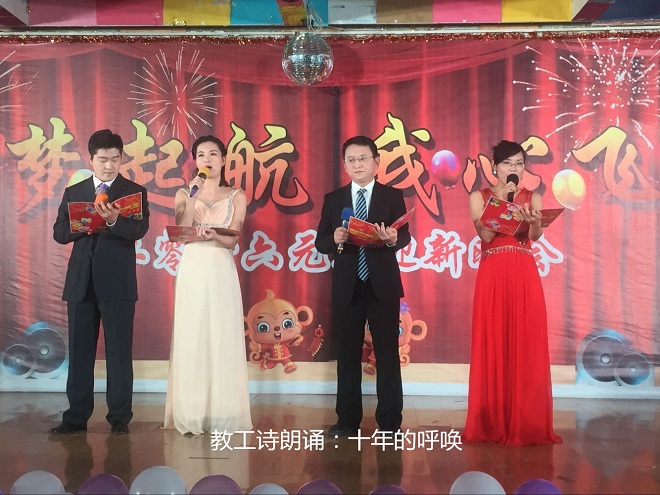 十年的呼唤